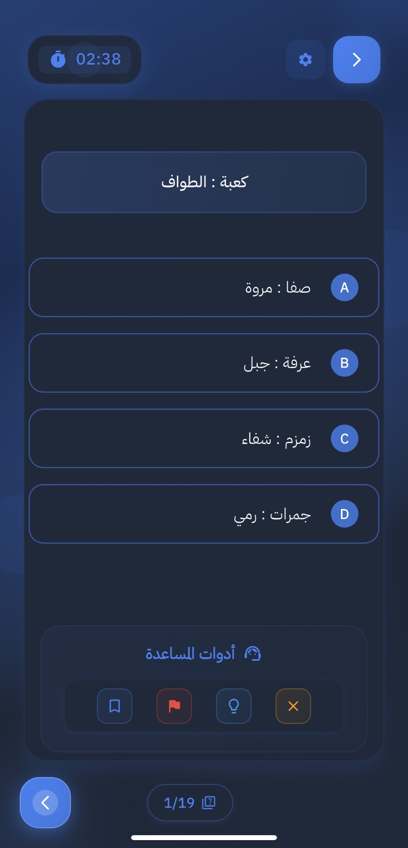 محاكي اختبار القدرات المحوسب 2025